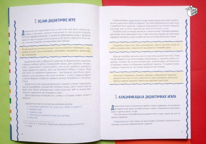 didaktičkeigračke (3)