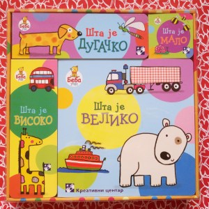 pitajtedefektologabebauci