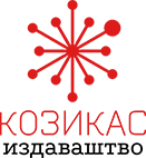 логоКозИзд.png